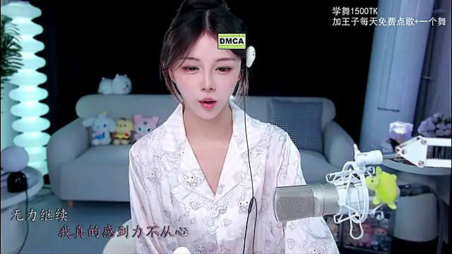 xixibaby- online show from September 21, 2025, 11:34 am