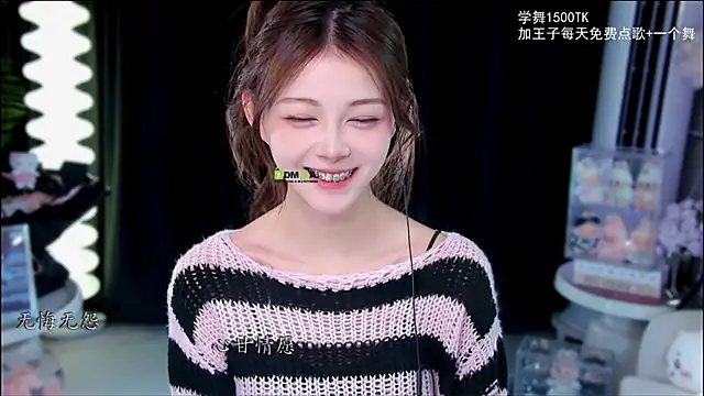 xixibaby- online show from November 26, 2025, 12:39 pm