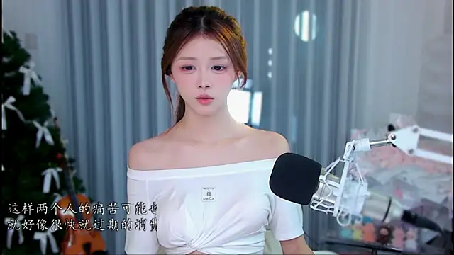 Snapshot of xixibaby- chatting on July 21, 2026, 1:57 pm xixibaby- online show from July 21, 2026, 1:57 pm