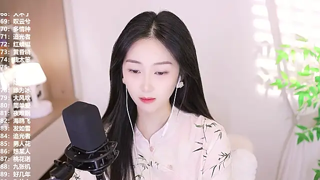 Muzi-sing online show from September 14, 2025, 12:15 pm