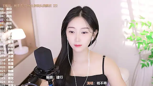 Muzi-sing online show from September 15, 2025, 9:20 am