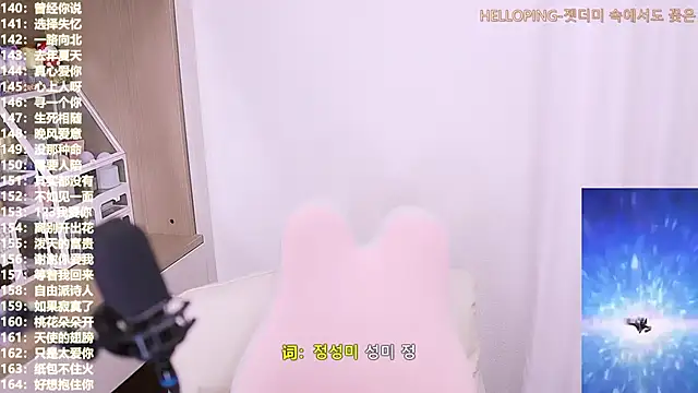 Muzi-sing online show from November 5, 2025, 2:28 pm