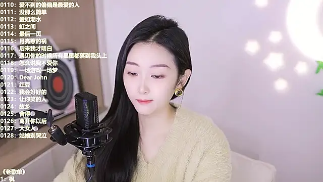 Muzi-sing online show from November 10, 2025, 5:28 am