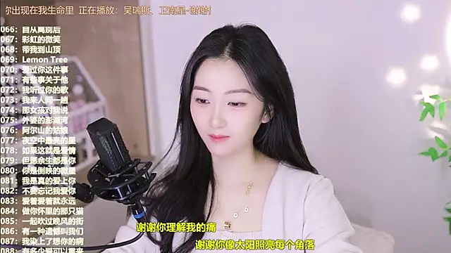 Muzi-sing online show from November 12, 2025, 6:47 am