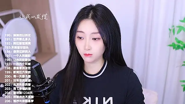 Muzi-sing online show from November 19, 2025, 11:10 am