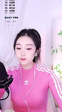 Muzi-sing online show from December 16, 2025, 1:10 am