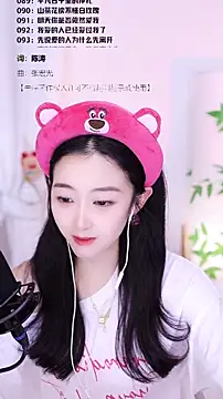 Muzi-sing online show from December 21, 2025, 1:18 pm