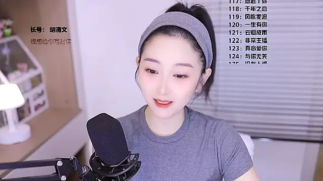 Muzi-sing online show from March 9, 2026, 6:06 am