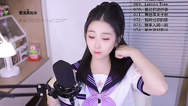 Muzi-sing online show from April 20, 2026, 12:19 pm