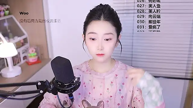 Muzi-sing online show from April 22, 2026, 1:34 pm