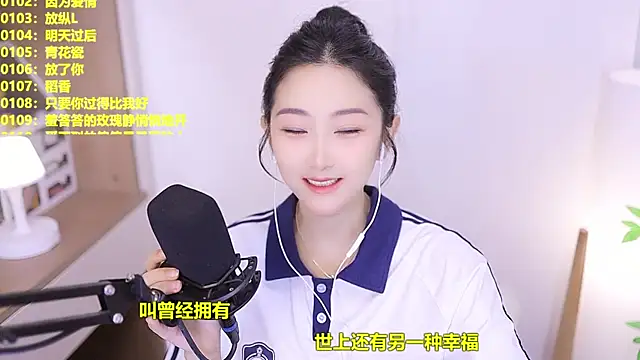Muzi-sing online show from June 7, 2026, 10:08 am