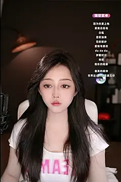 wangnana online show from February 17, 2025, 11:02 am