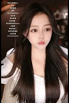 wangnana online show from March 11, 2025, 8:30 am