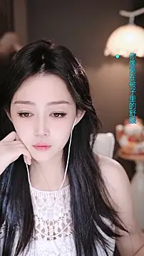 wangnana online show from February 11, 2026, 7:02 am