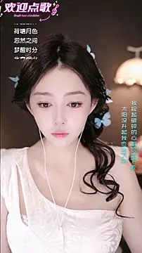 wangnana online show from March 5, 2026, 8:43 am