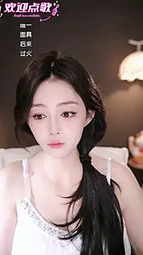 wangnana online show from March 6, 2026, 10:34 am