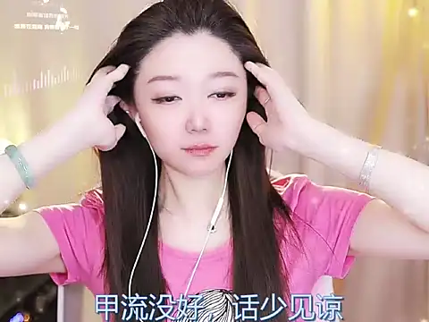 Zoe-99 online show from February 19, 2025, 4:00 pm