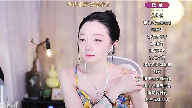 Zoe-99 online show from April 7, 2026, 11:21 am