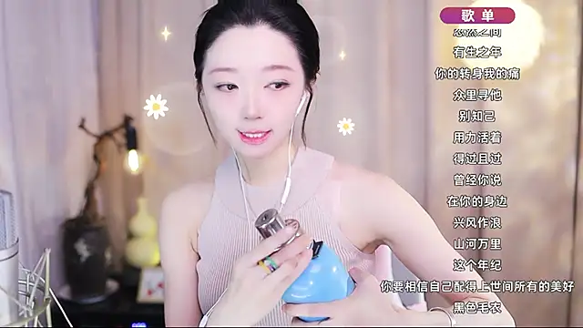 Zoe-99 online show from April 21, 2026, 12:55 pm