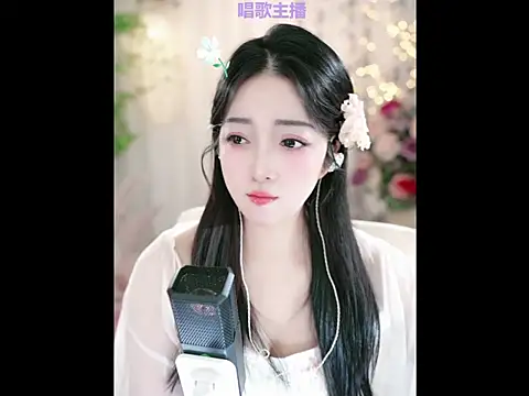 WenBao-Bao online show from January 23, 2025, 6:17 am