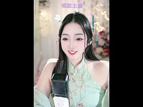 WenBao-Bao online show from February 11, 2025, 9:31 am
