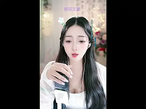 WenBao-Bao online show from March 4, 2025, 8:46 am