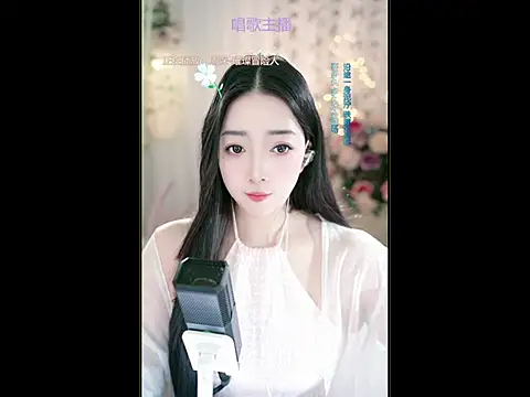 WenBao-Bao online show from March 18, 2025, 5:52 am