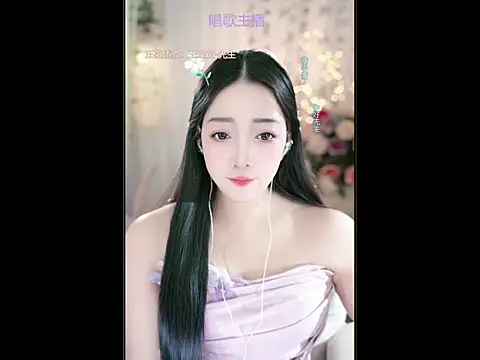 WenBao-Bao online show from March 21, 2025, 6:16 am