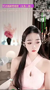 WenBao-Bao online show from December 21, 2025, 6:09 am