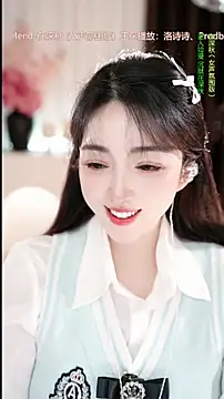 WenBao-Bao online show from April 21, 2026, 5:36 am