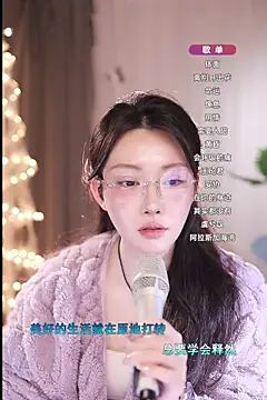 Dou-Dou-er online show from March 9, 2025, 1:37 pm