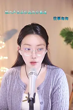 Dou-Dou-er online show from March 12, 2025, 11:09 am