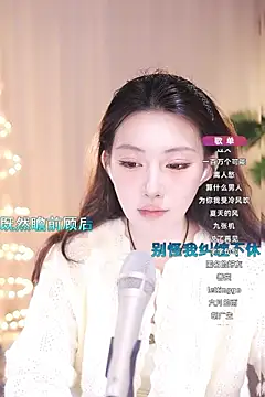 Dou-Dou-er online show from March 15, 2025, 7:20 am