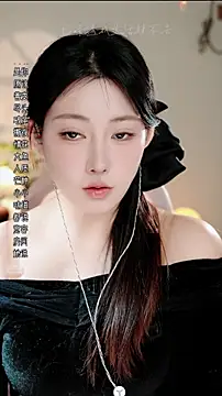 Dou-Dou-er online show from December 23, 2025, 6:55 am