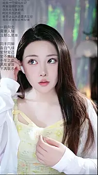 Dou-Dou-er online show from April 14, 2026, 1:44 am