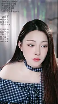 Dou-Dou-er online show from April 20, 2026, 1:41 am