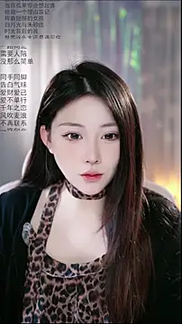 Dou-Dou-er online show from April 27, 2026, 2:09 am