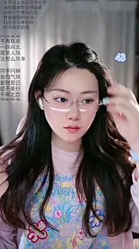 Snapshot of Dou-Dou-er chatting on May 5, 2026, 12:51 am Dou-Dou-er online show from May 5, 2026, 12:51 am