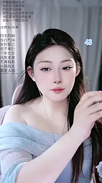Snapshot of Dou-Dou-er chatting on May 7, 2026, 1:44 am Dou-Dou-er online show from May 7, 2026, 1:44 am