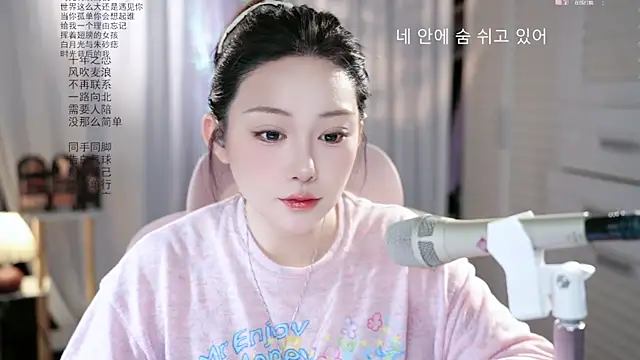 Snapshot of Dou-Dou-er chatting on May 10, 2026, 2:06 am Dou-Dou-er online show from May 10, 2026, 2:06 am