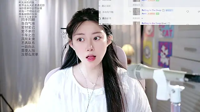 Snapshot of Dou-Dou-er chatting on May 16, 2026, 12:18 am Dou-Dou-er online show from May 16, 2026, 12:18 am