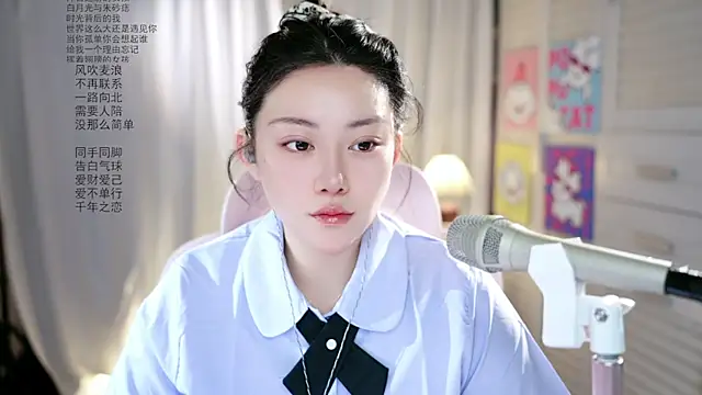 Snapshot of Dou-Dou-er chatting on May 21, 2026, 1:23 am Dou-Dou-er online show from May 21, 2026, 1:23 am