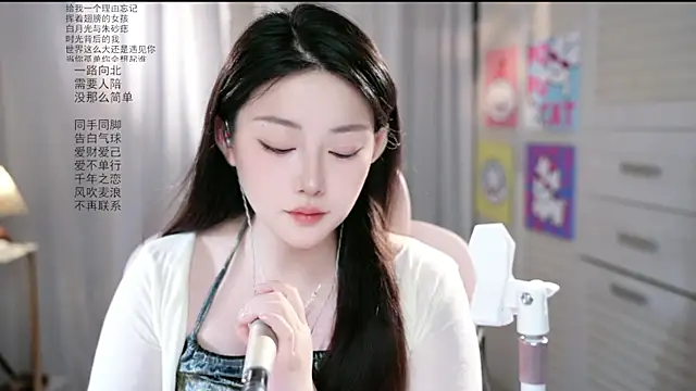 Snapshot of Dou-Dou-er chatting on June 5, 2026, 7:36 am Dou-Dou-er online show from June 5, 2026, 7:36 am
