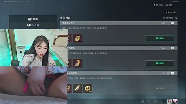 Song 99 online show from February 3, 2026, 5:16 am