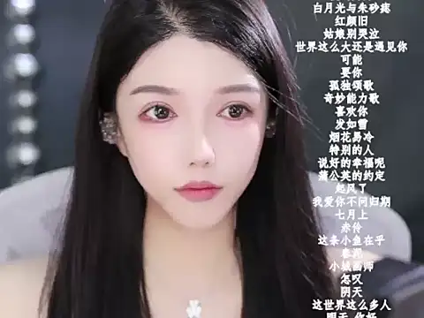 vv-77 online show from February 14, 2026, 6:26 pm