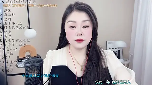 BigChili6677 online show from March 6, 2025, 3:35 pm