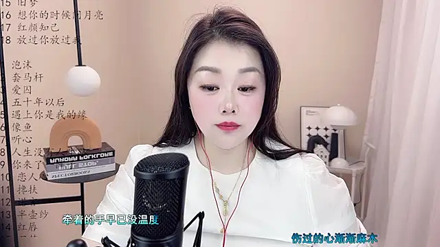 BigChili6677 online show from March 8, 2025, 3:45 pm