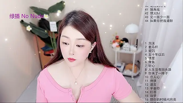 BigChili6677 online show from September 23, 2025, 12:08 pm