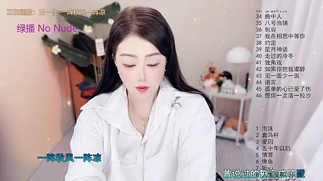 BigChili6677 online show from October 18, 2025, 12:06 pm