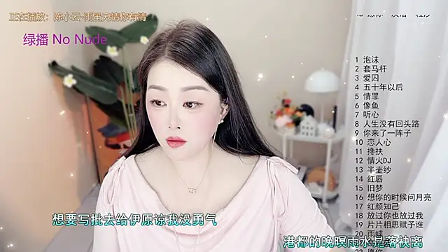 BigChili6677 online show from October 21, 2025, 12:06 pm